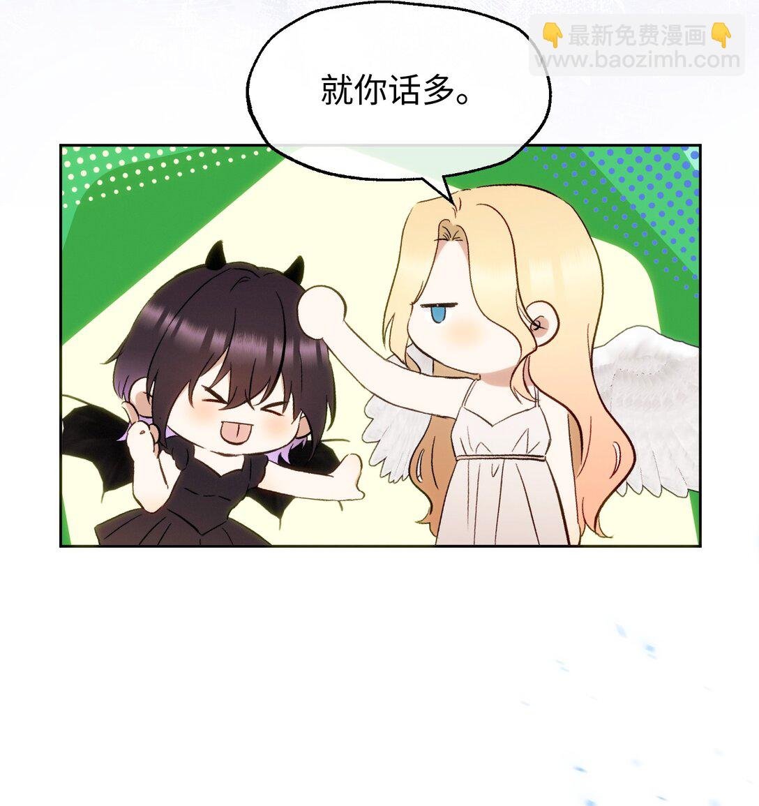 16 她是笨蛋
