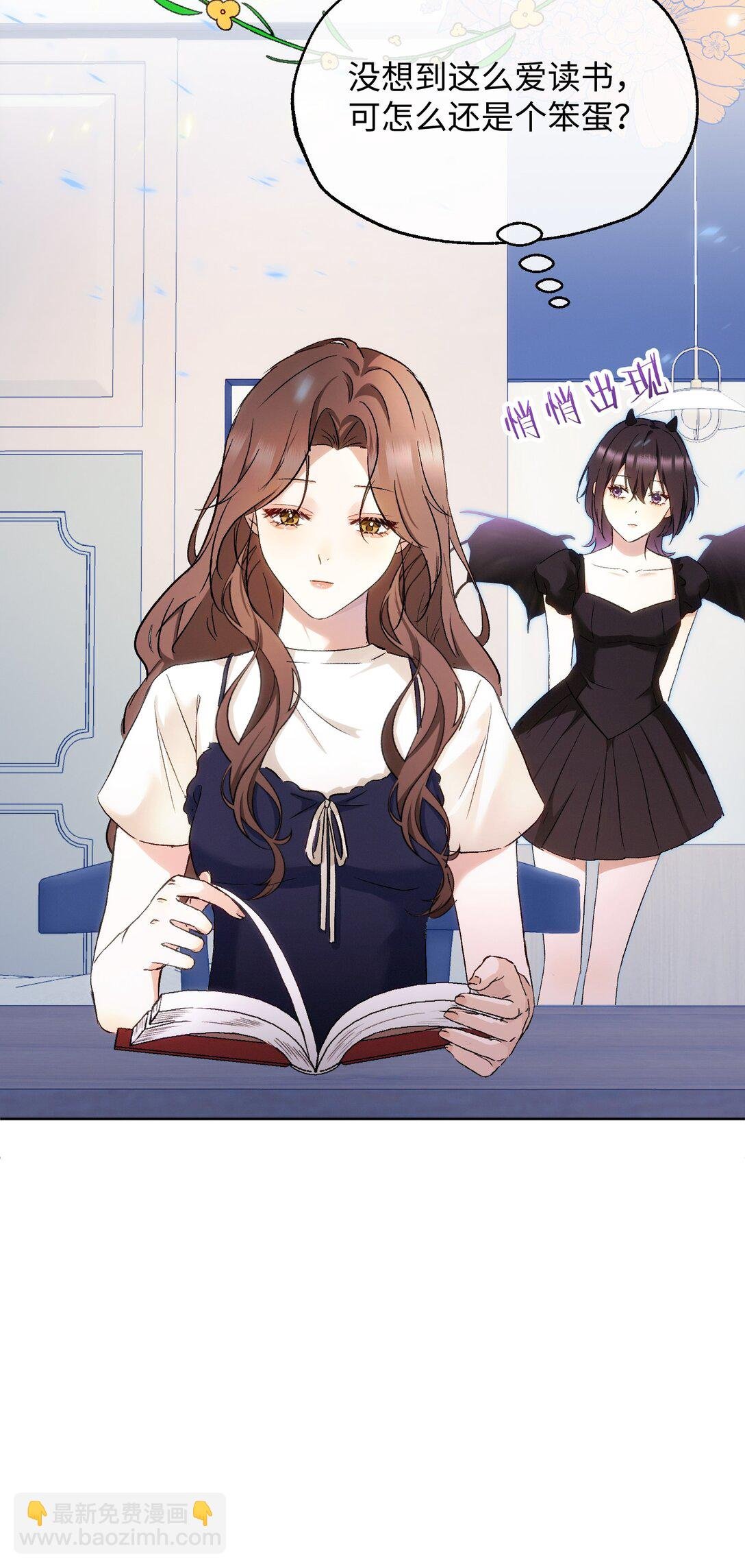 16 她是笨蛋