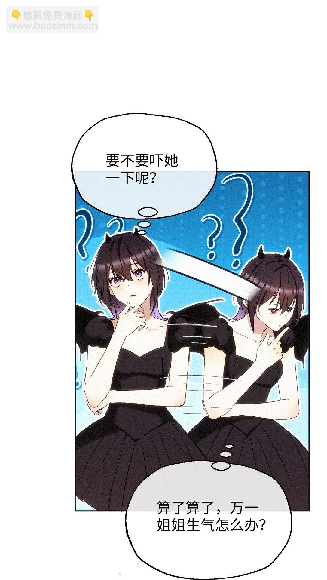 16 她是笨蛋