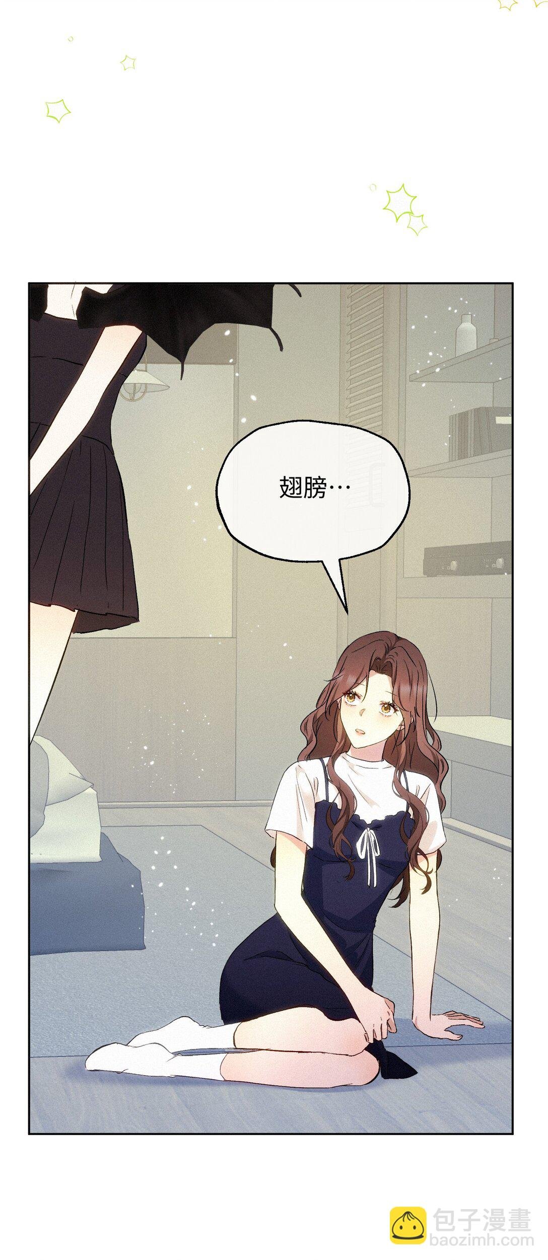 16 她是笨蛋