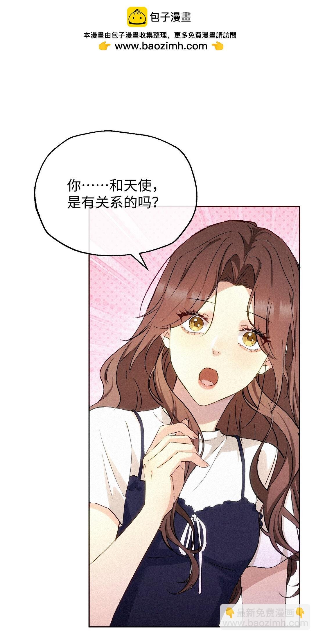 16 她是笨蛋
