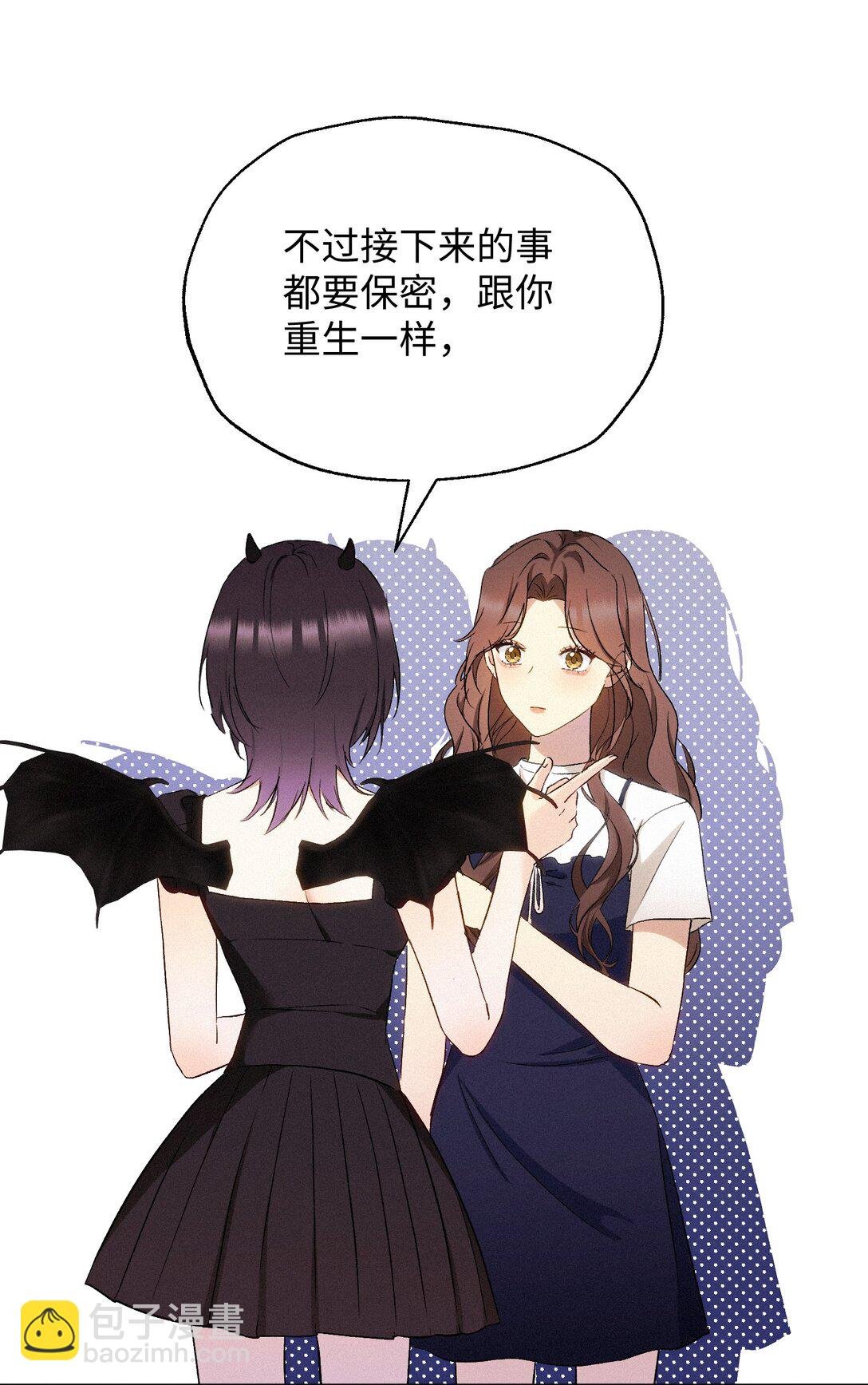 16 她是笨蛋