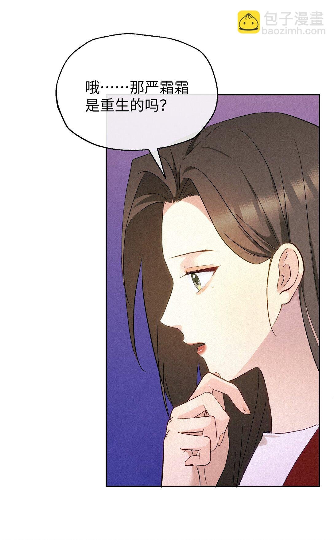 16 她是笨蛋