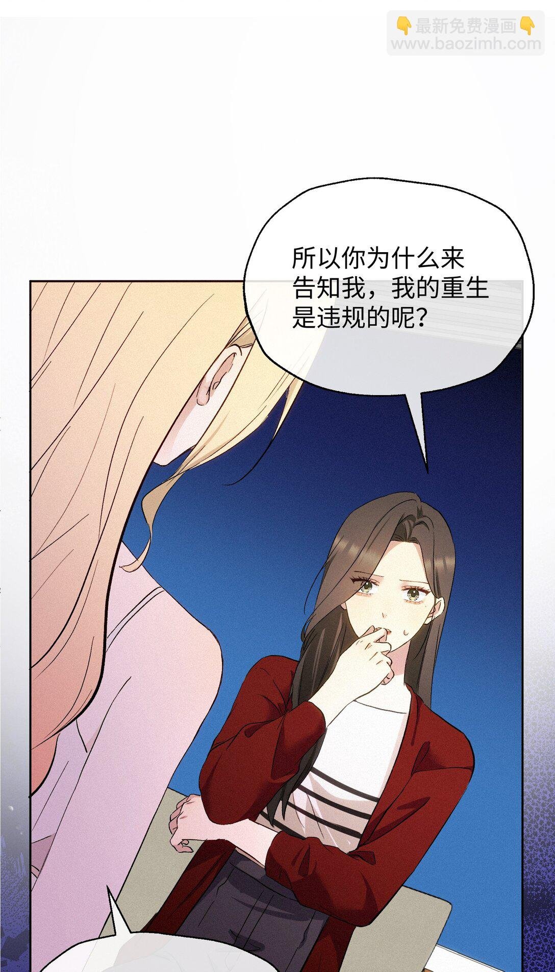 16 她是笨蛋