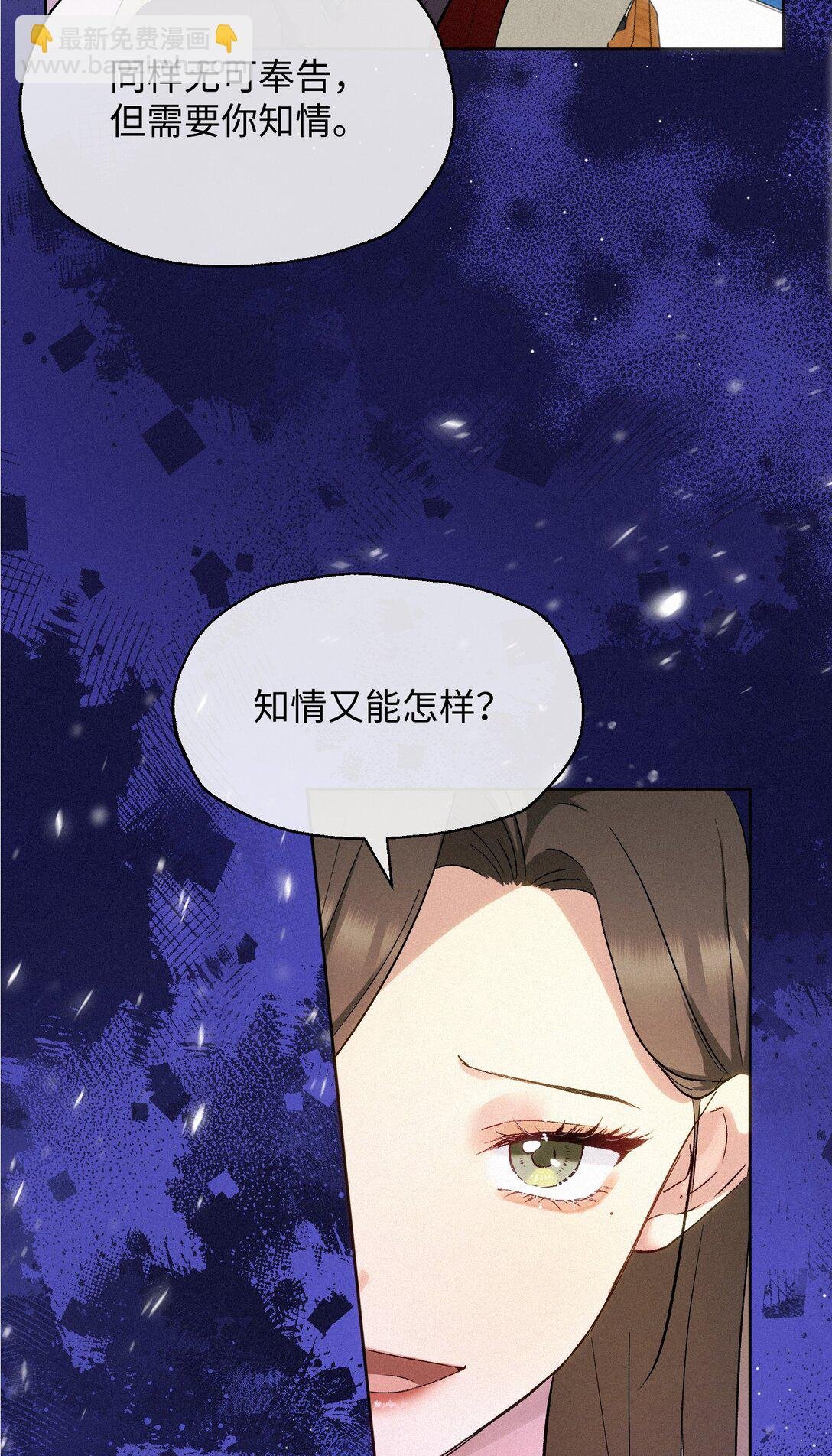 16 她是笨蛋