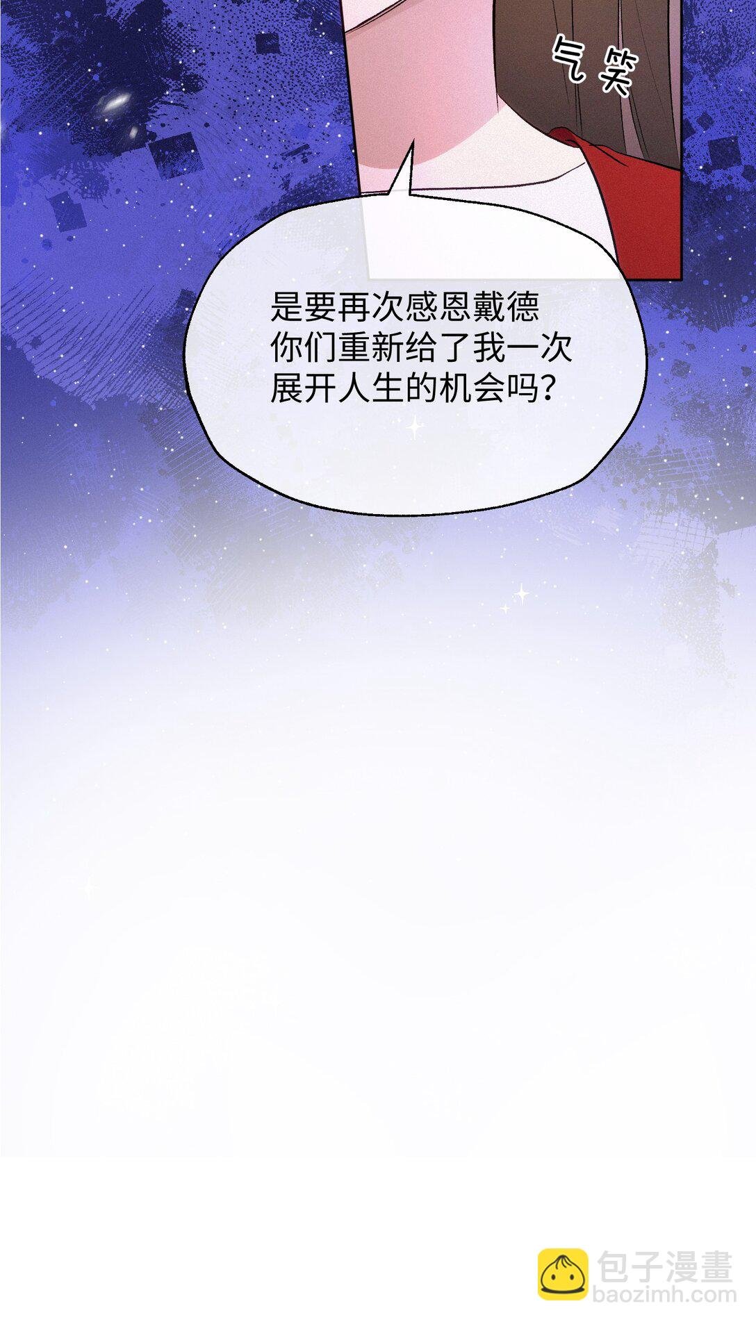 16 她是笨蛋