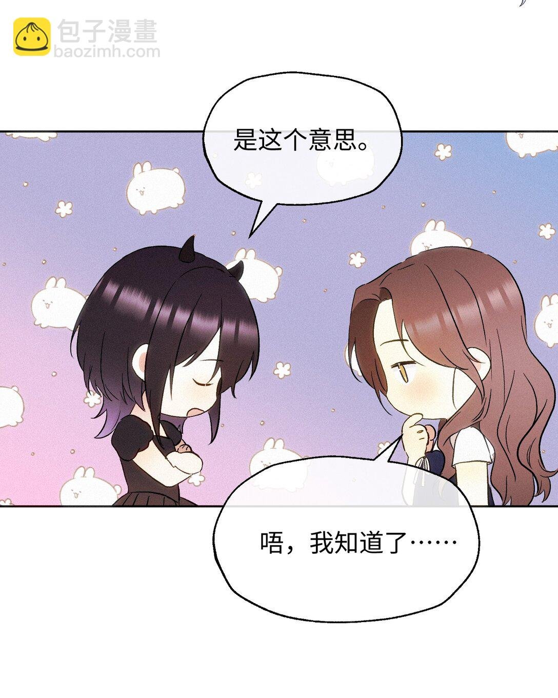 16 她是笨蛋