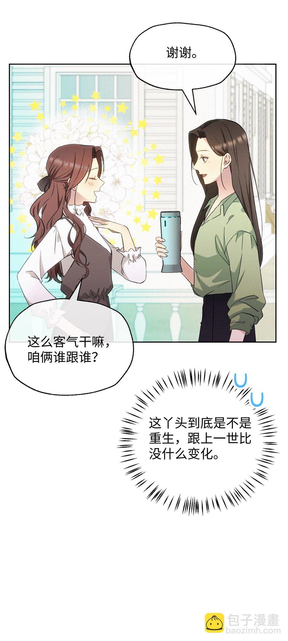17 礼物