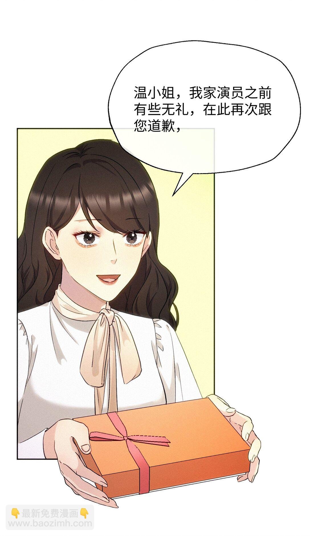 17 礼物