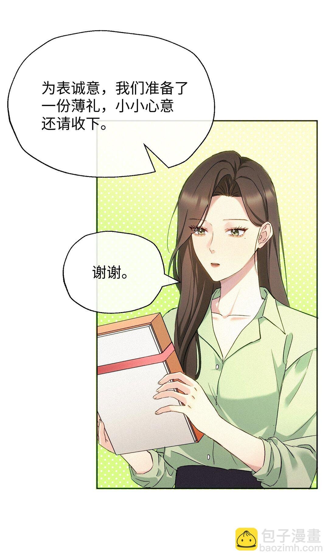 17 礼物