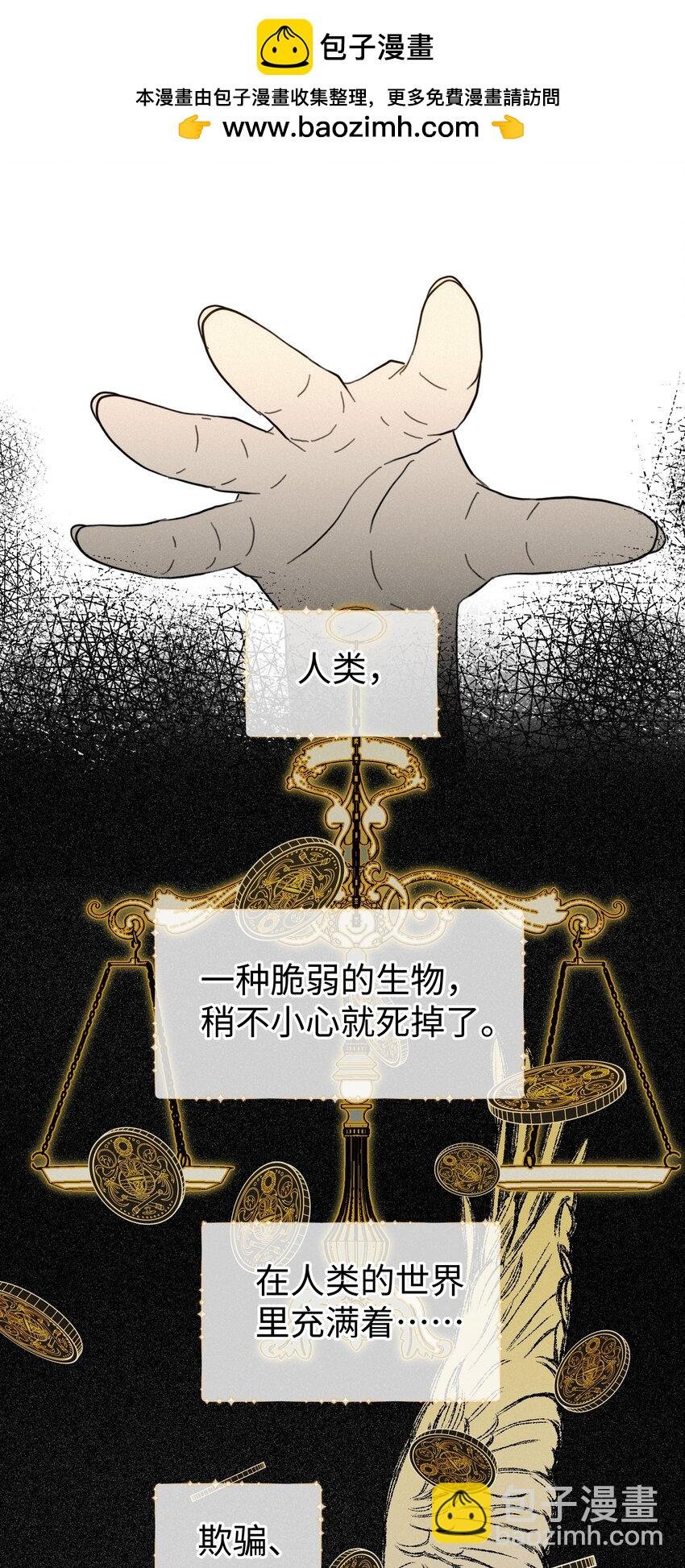 001 想要拯救