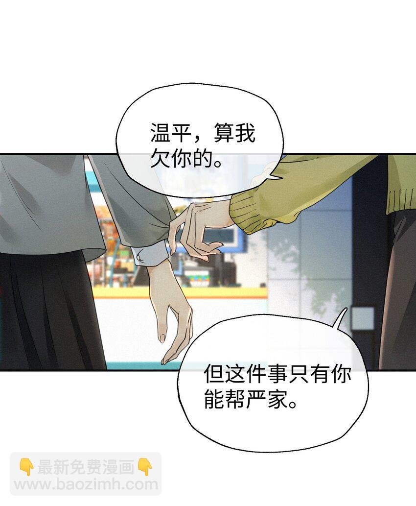 001 想要拯救
