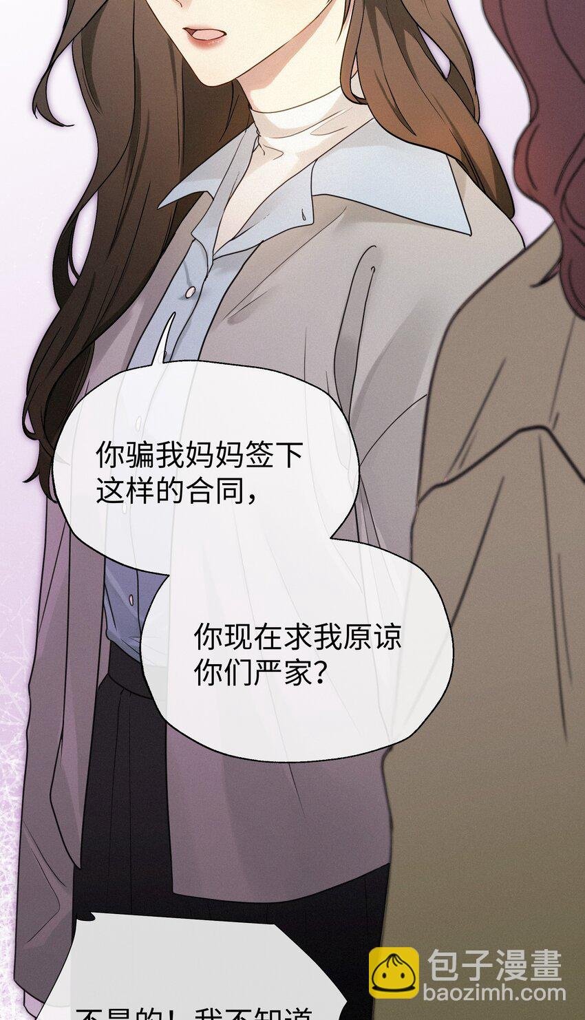 001 想要拯救