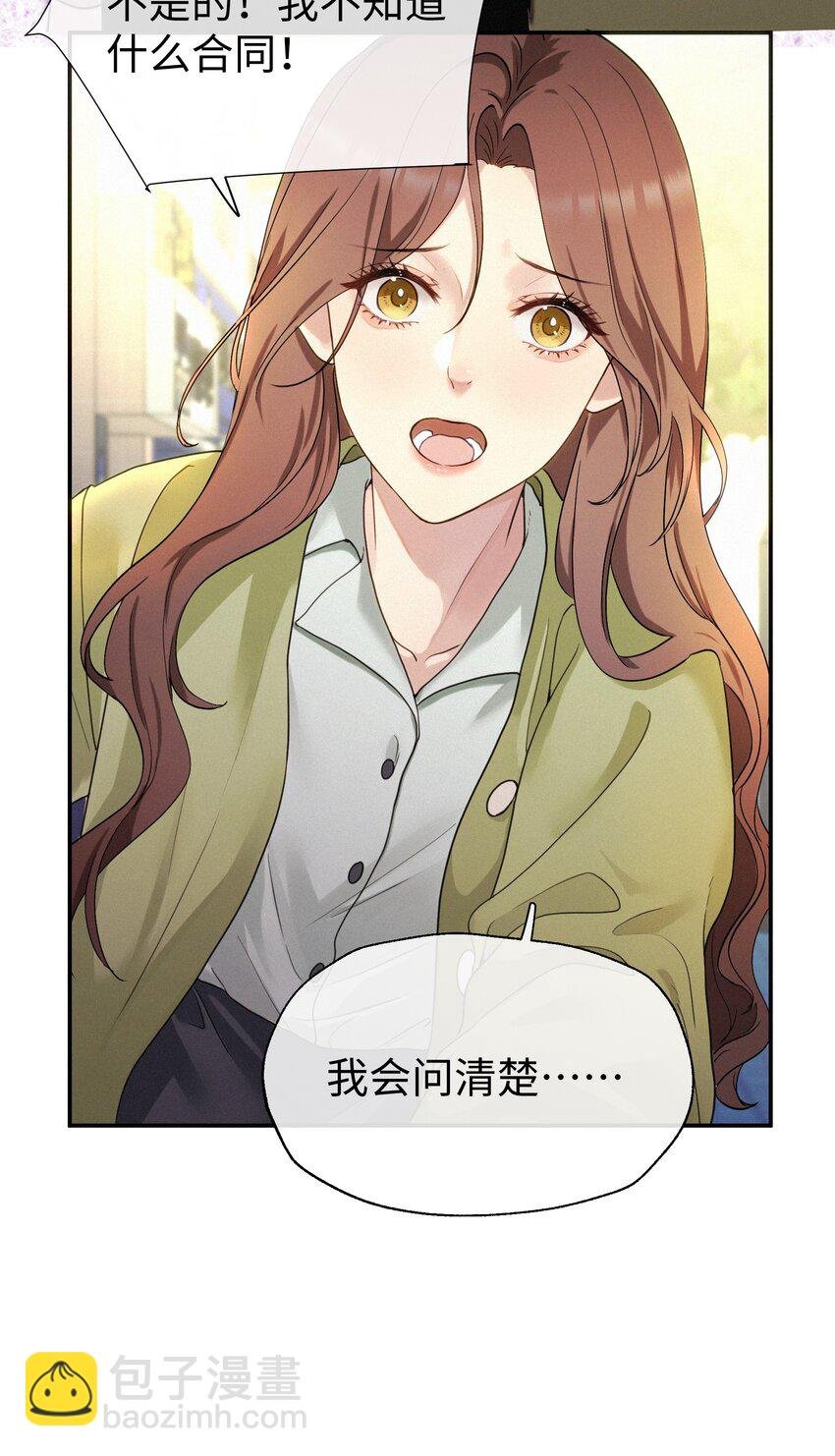 001 想要拯救