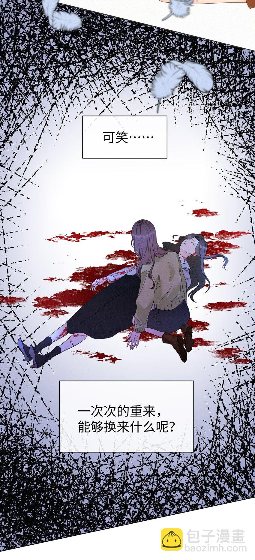 001 想要拯救