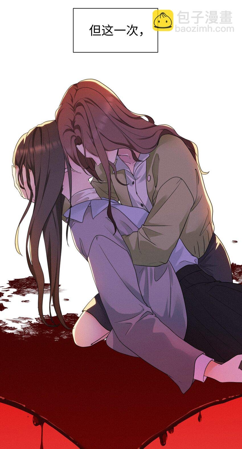 001 想要拯救