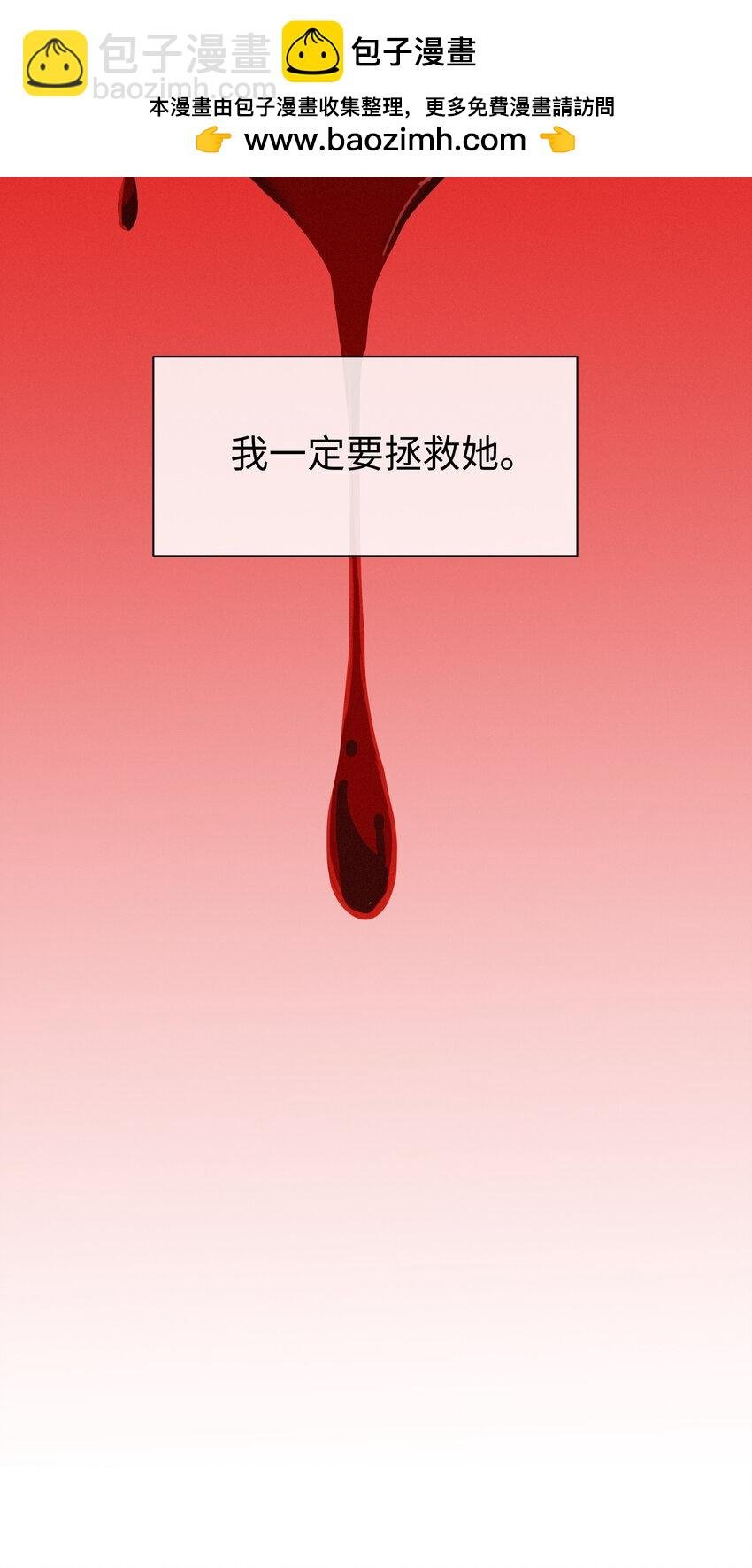 001 想要拯救