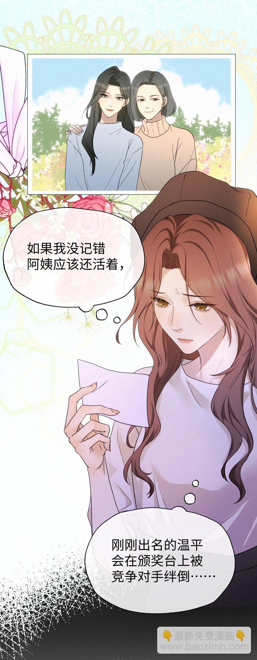001 想要拯救