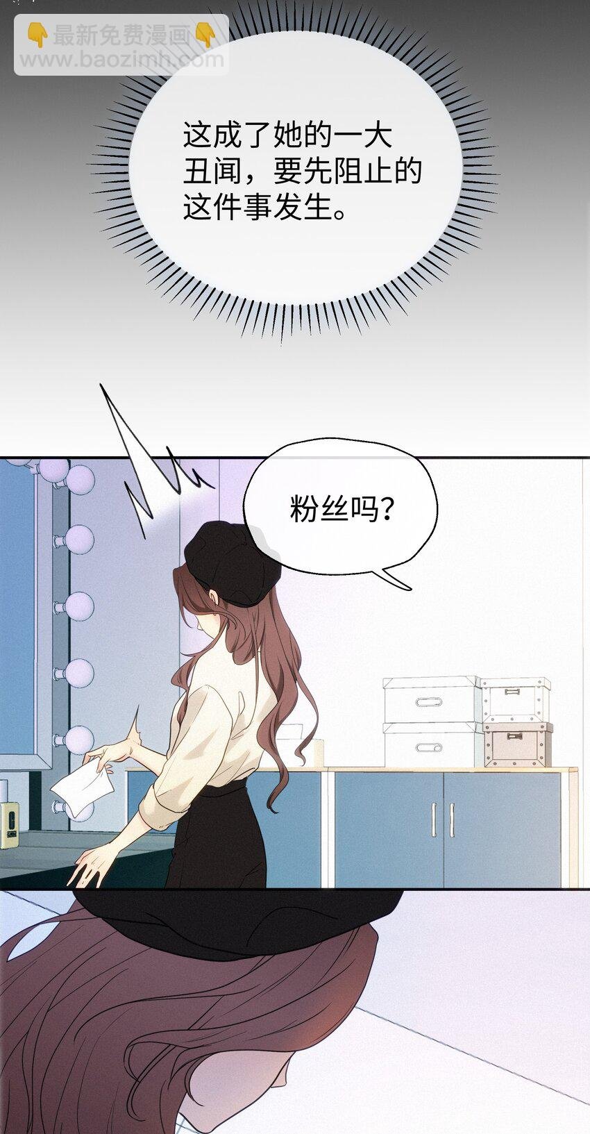 001 想要拯救
