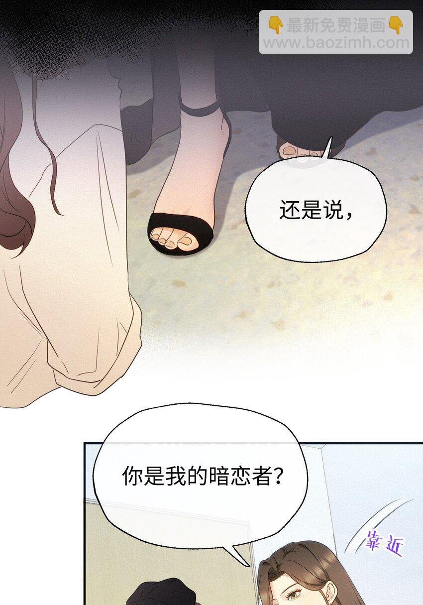 001 想要拯救