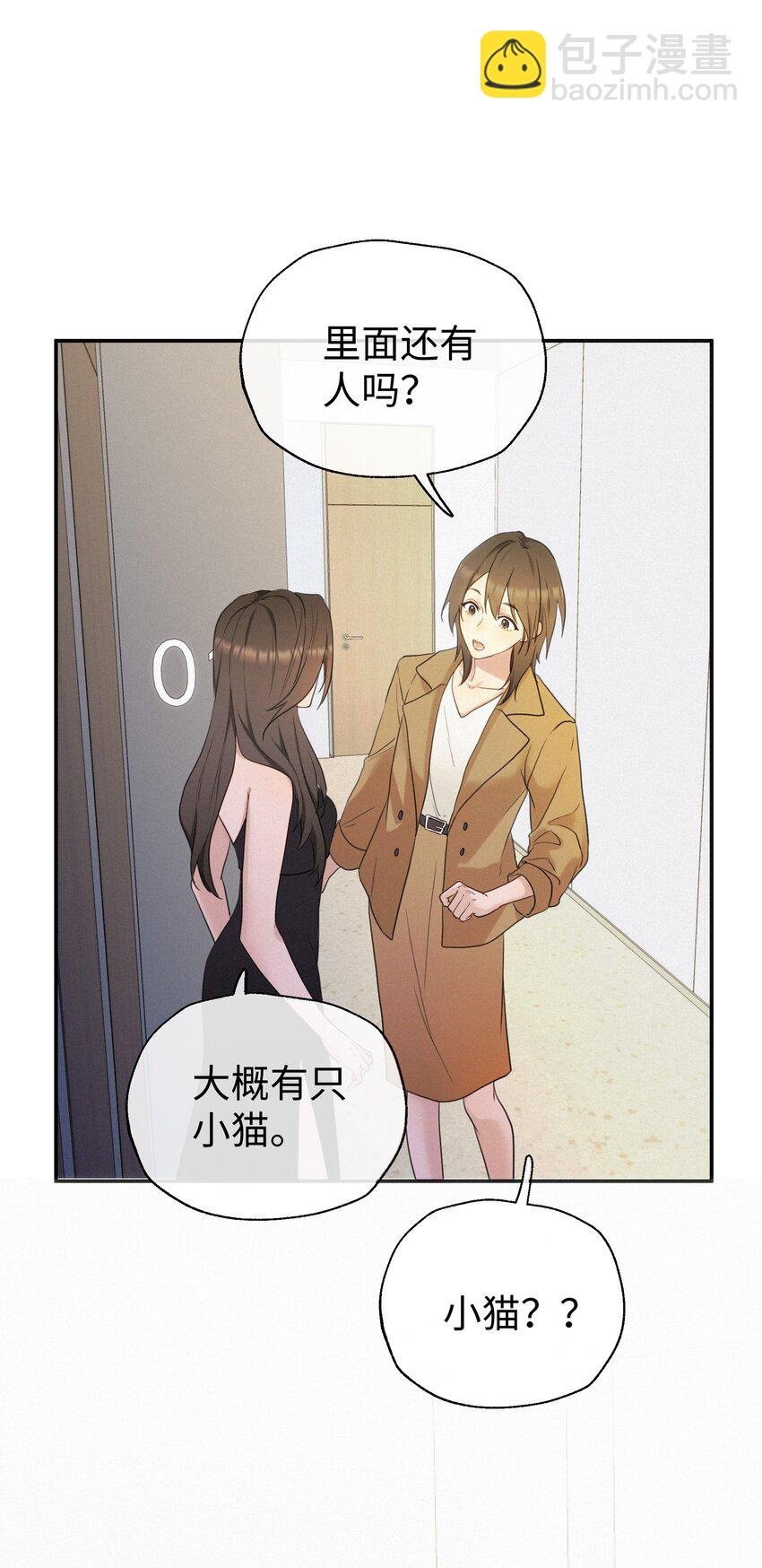 001 想要拯救