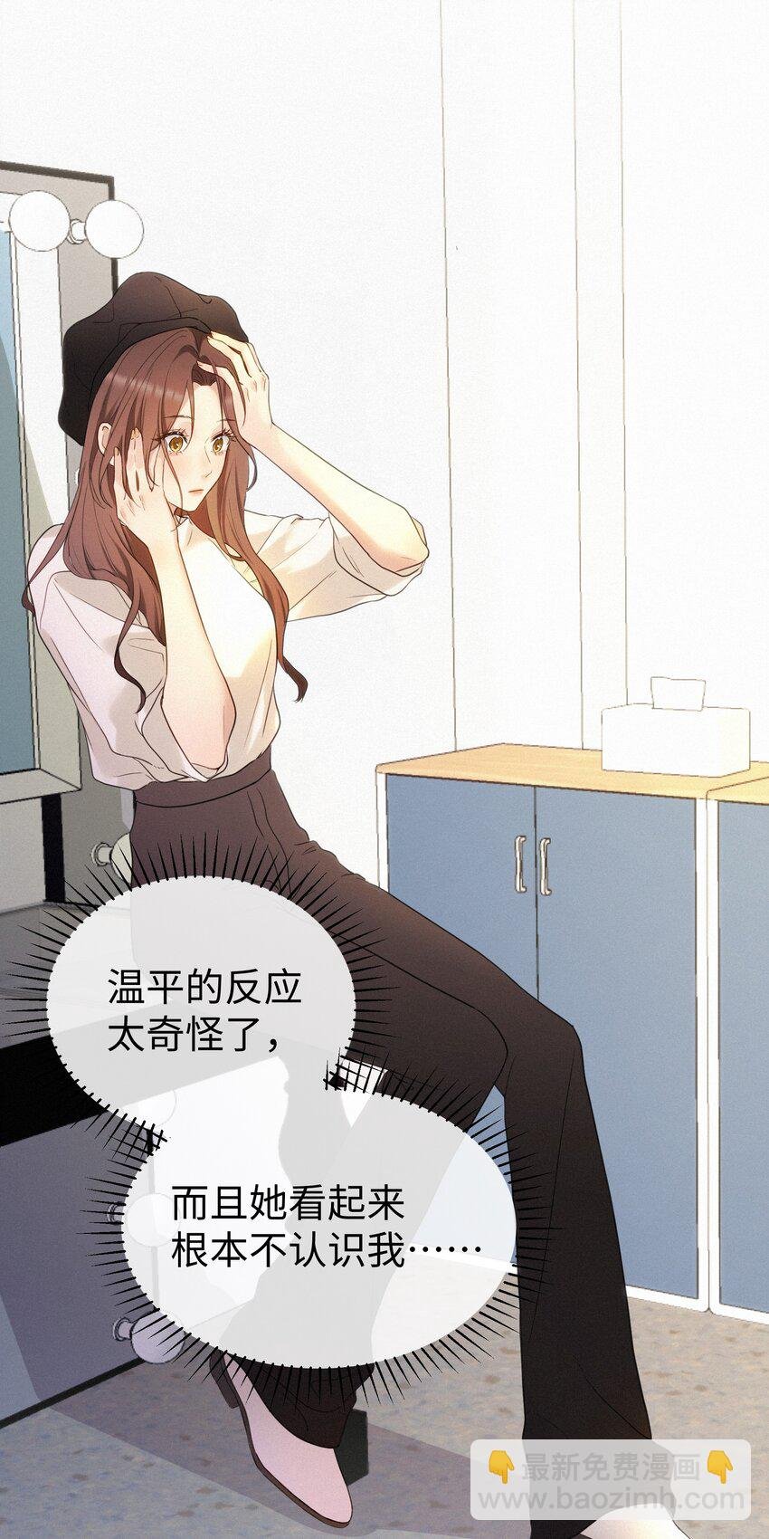 001 想要拯救
