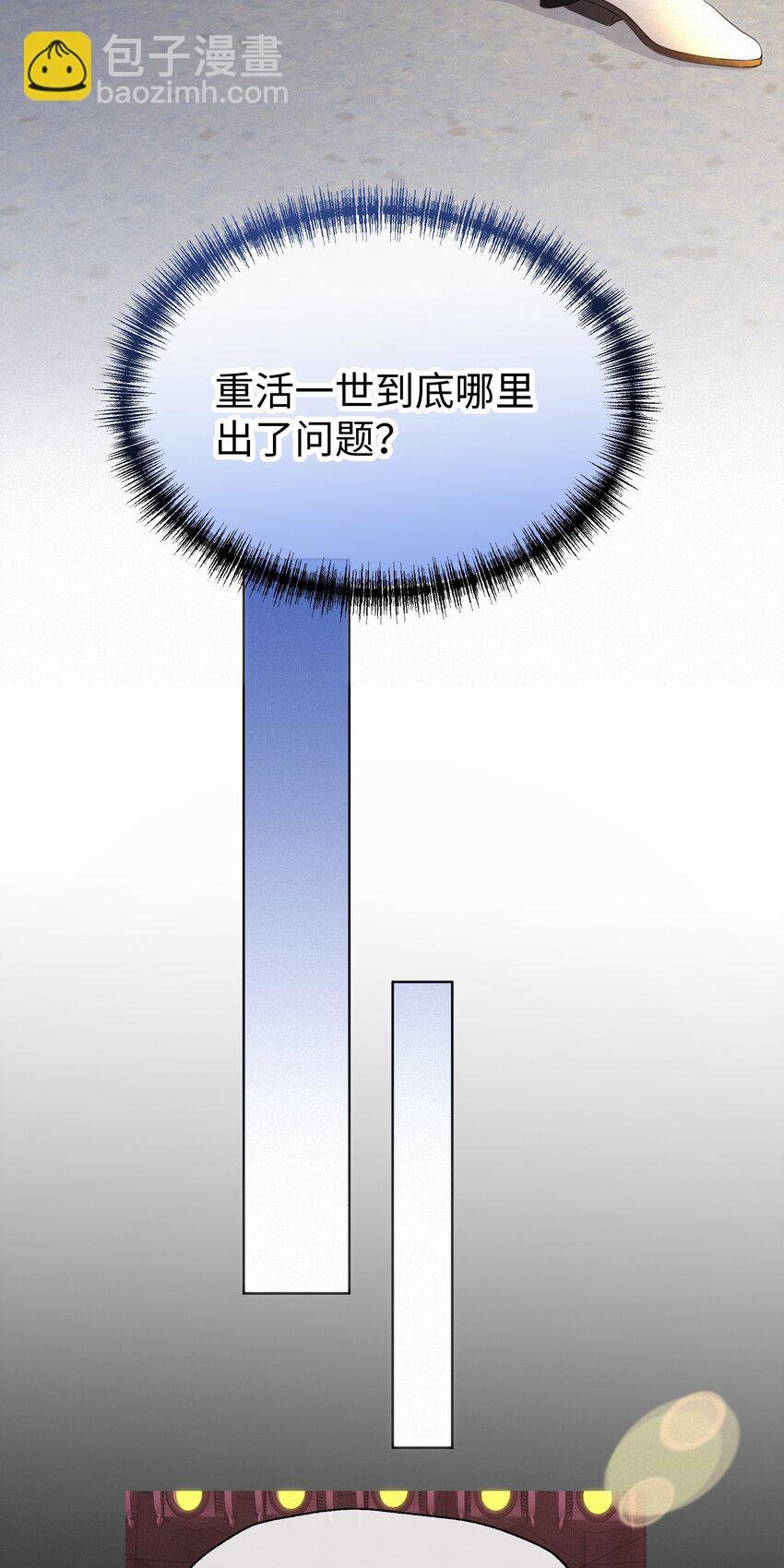 001 想要拯救