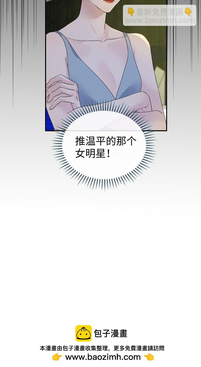 001 想要拯救