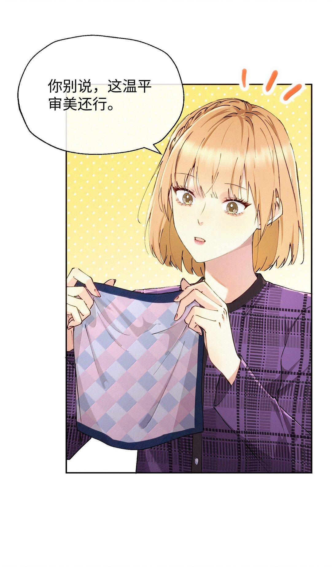 18 原谅与不原谅