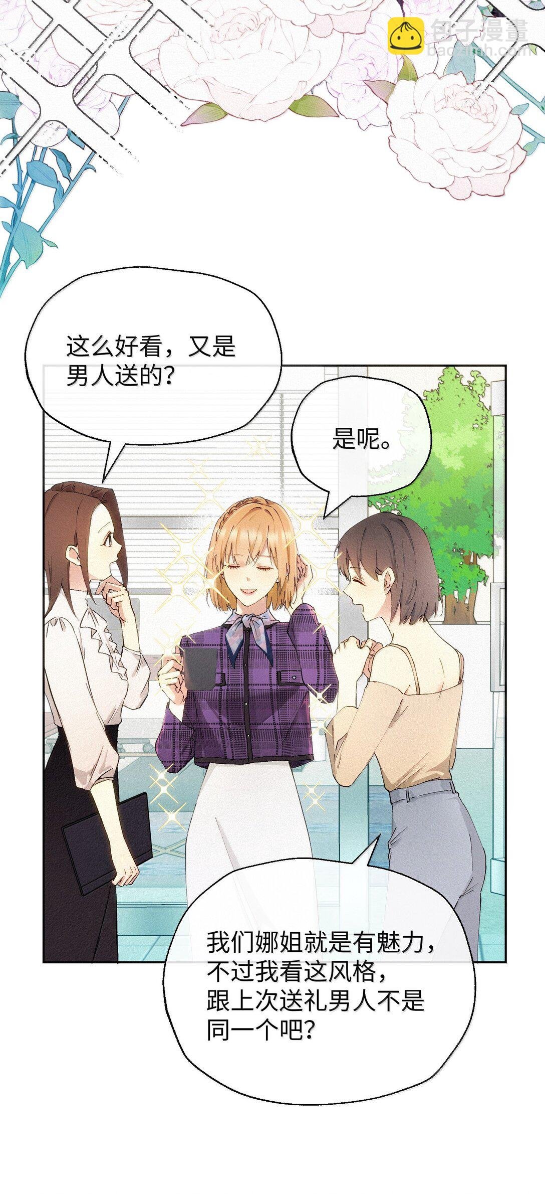 18 原谅与不原谅
