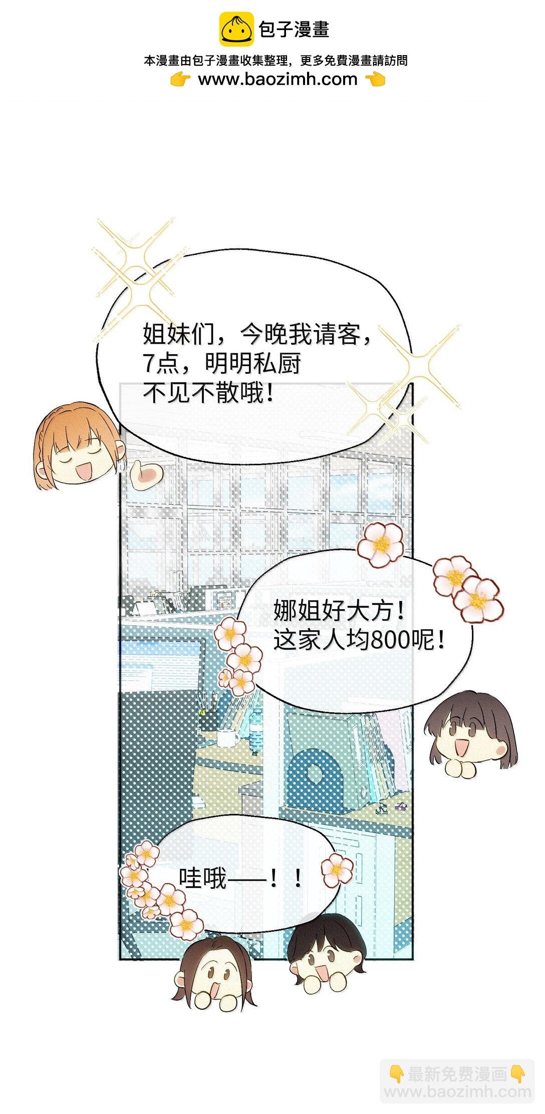 18 原谅与不原谅