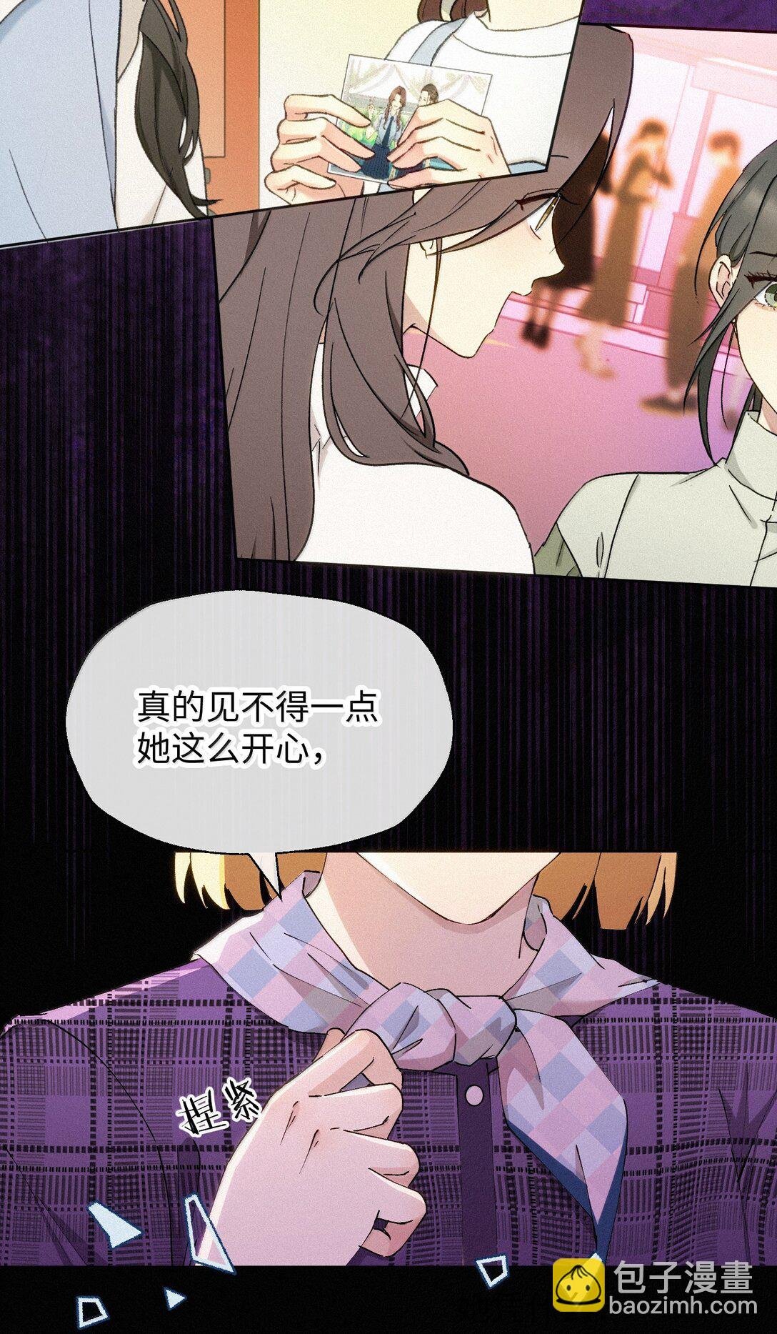 18 原谅与不原谅