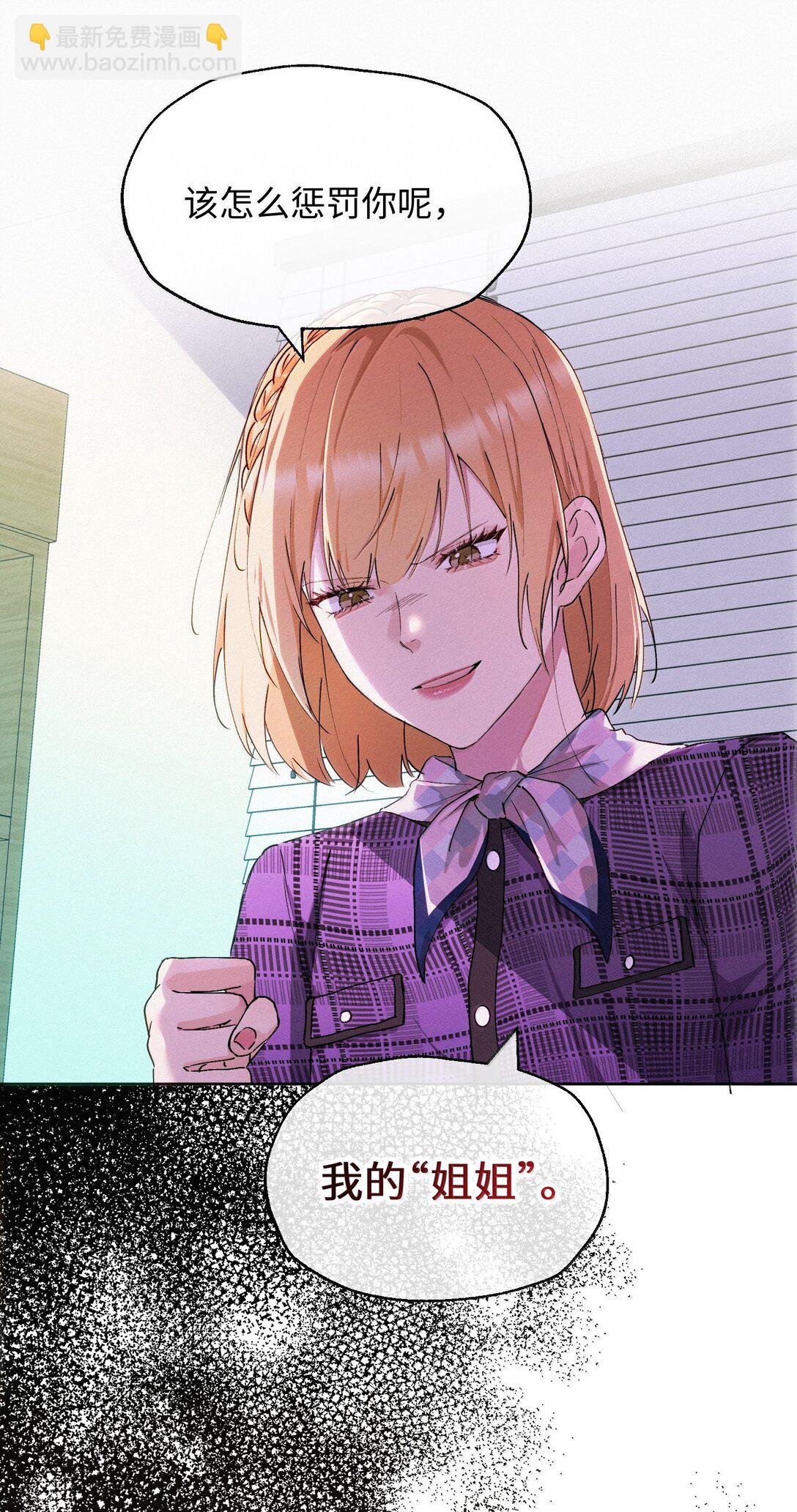18 原谅与不原谅