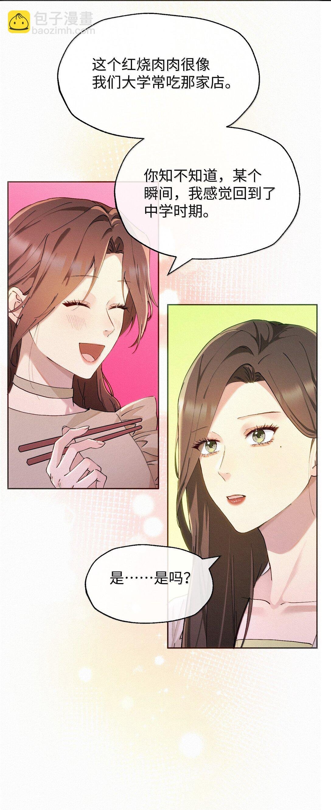 18 原谅与不原谅