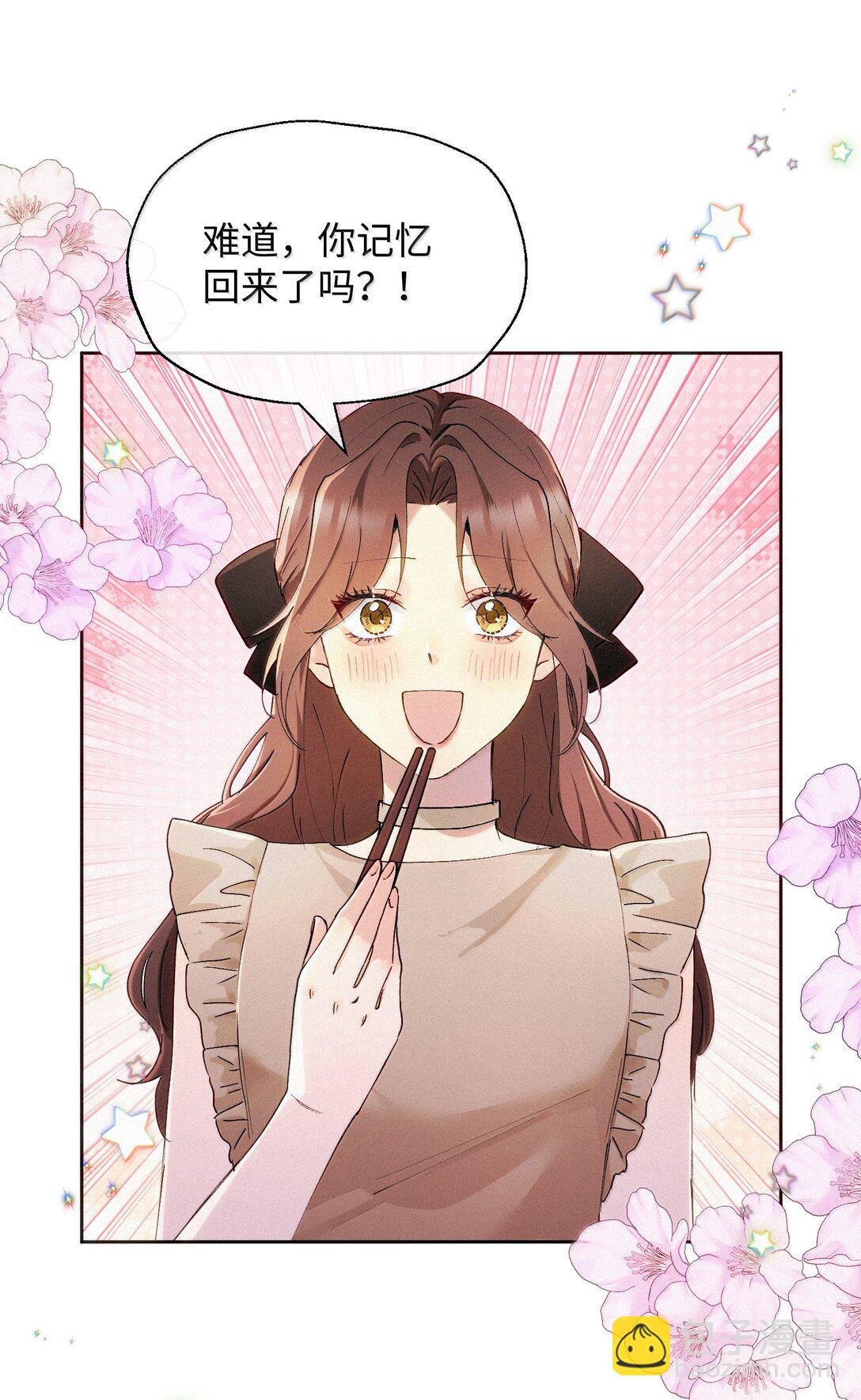 18 原谅与不原谅