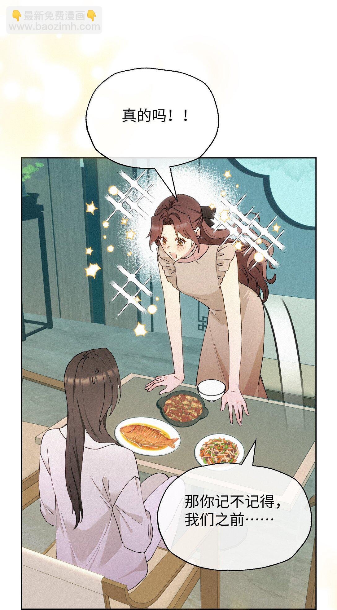 18 原谅与不原谅