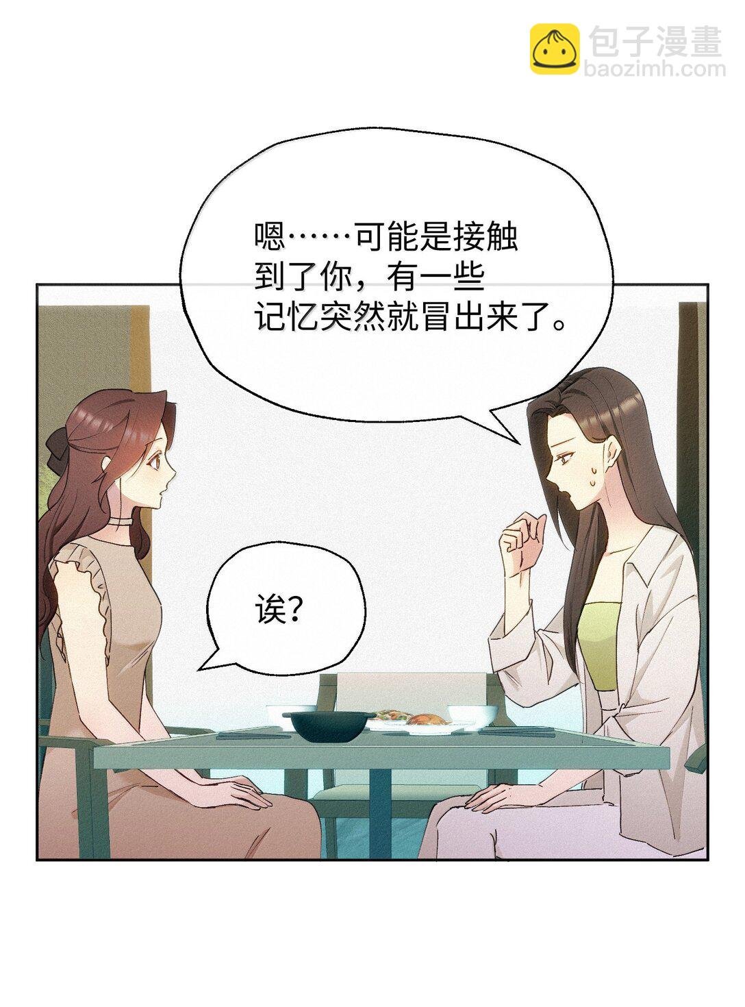 18 原谅与不原谅