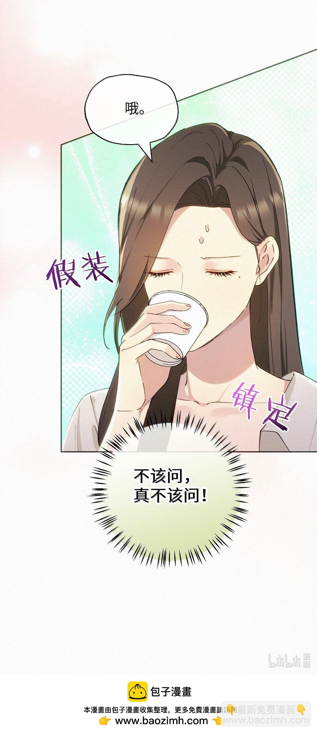 18 原谅与不原谅