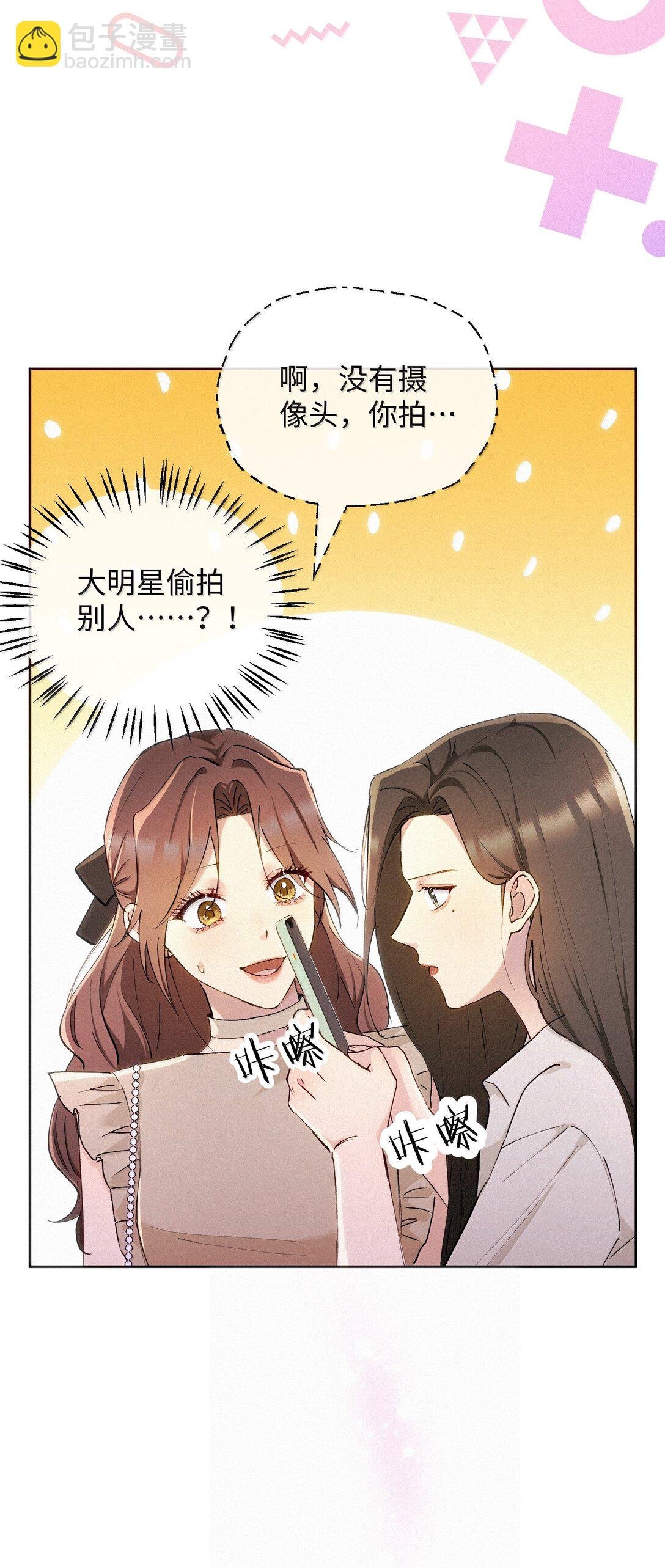 19 偷拍