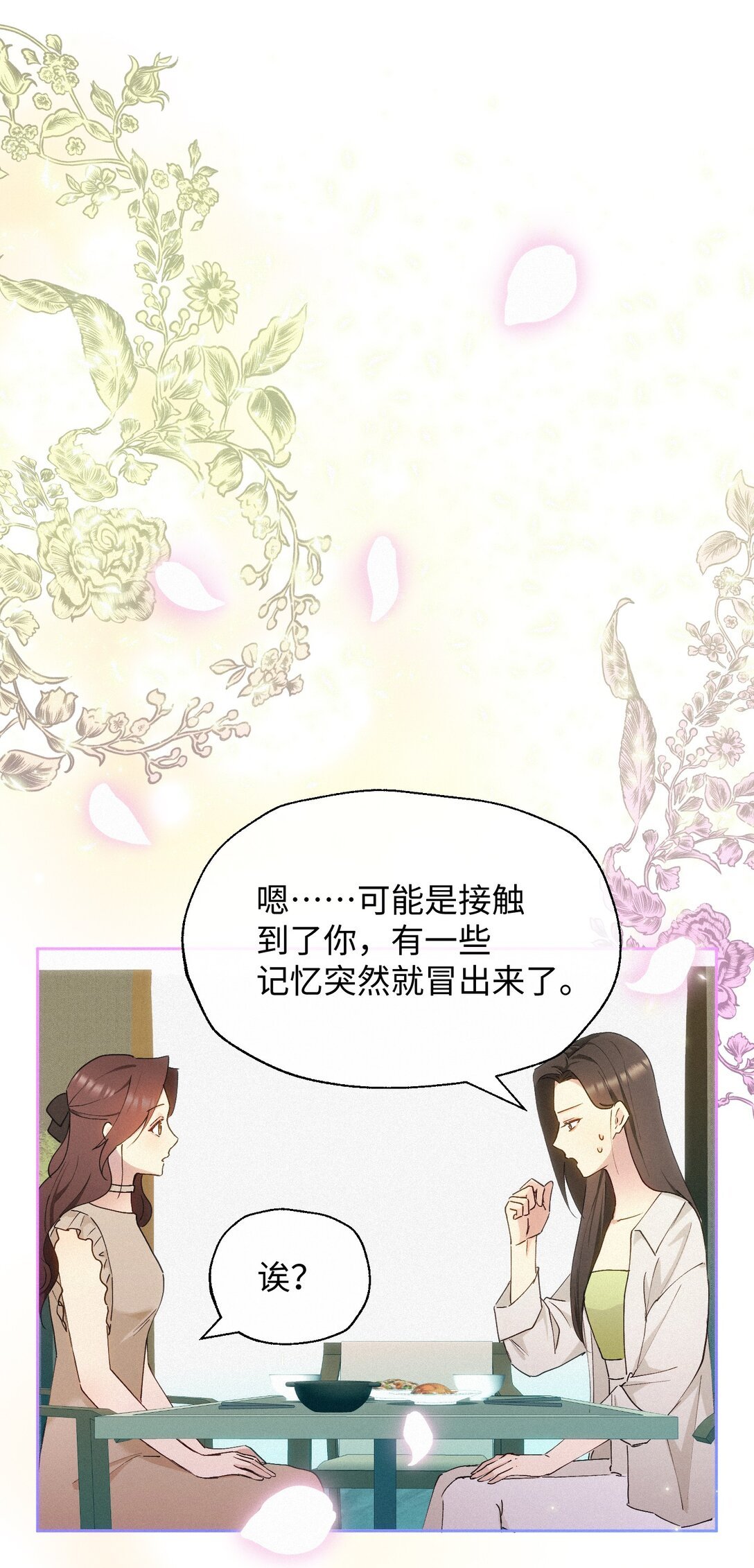 20 不该有的梦