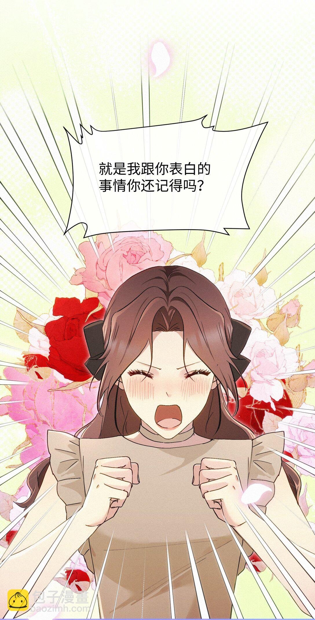 20 不该有的梦