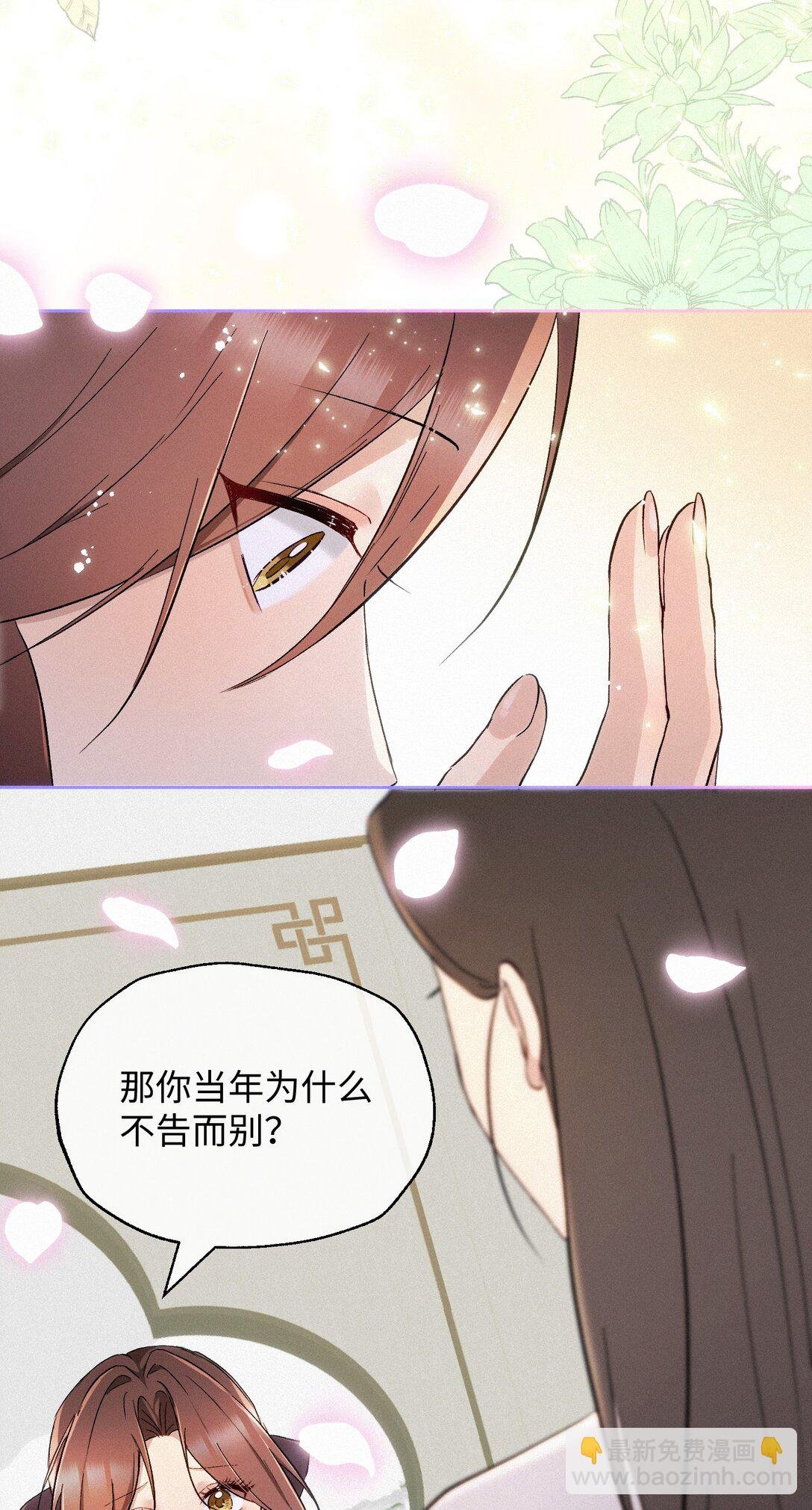 20 不该有的梦