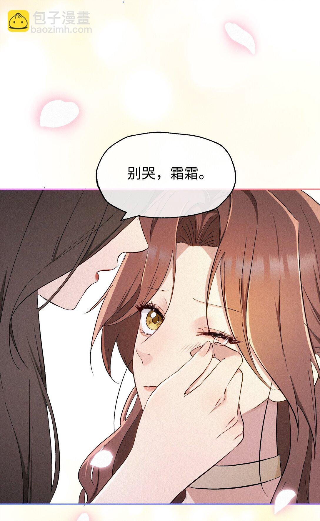 20 不该有的梦