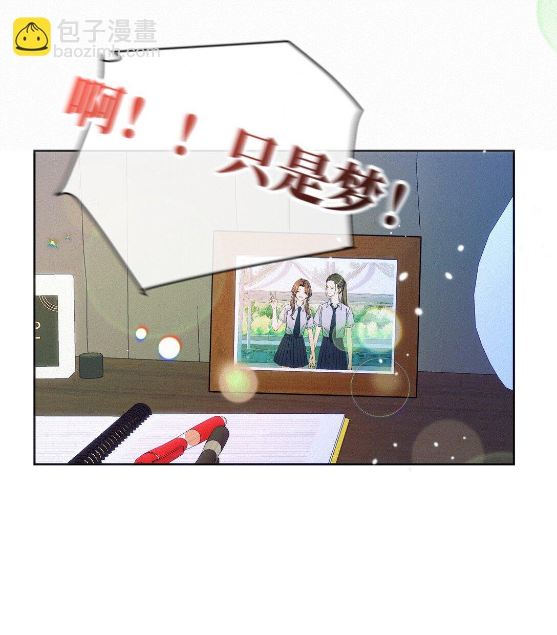 20 不该有的梦