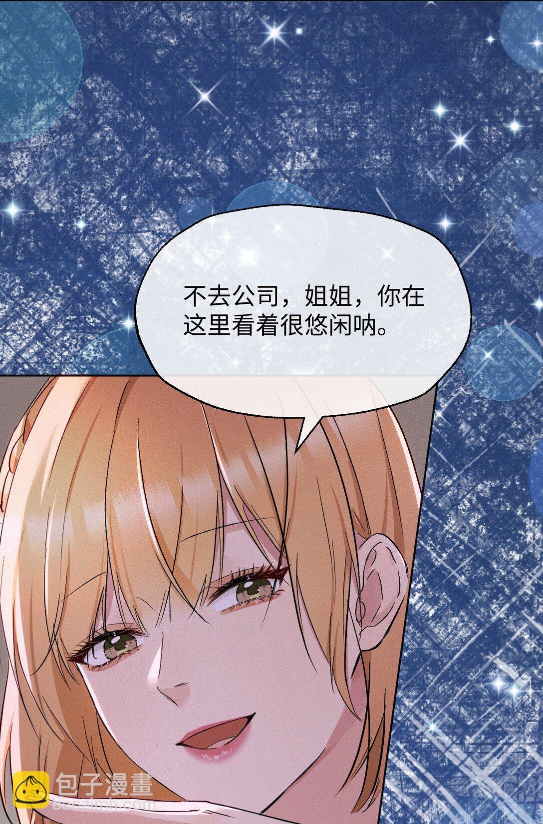 20 不该有的梦