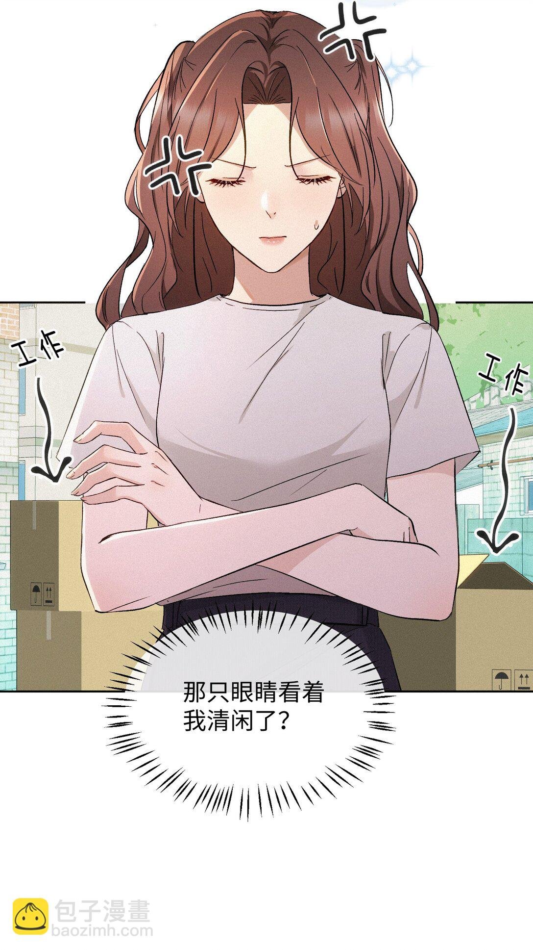 20 不该有的梦
