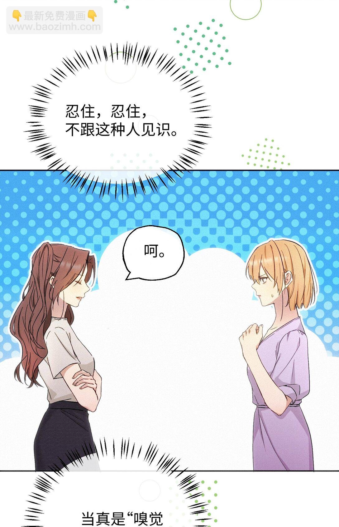 20 不该有的梦