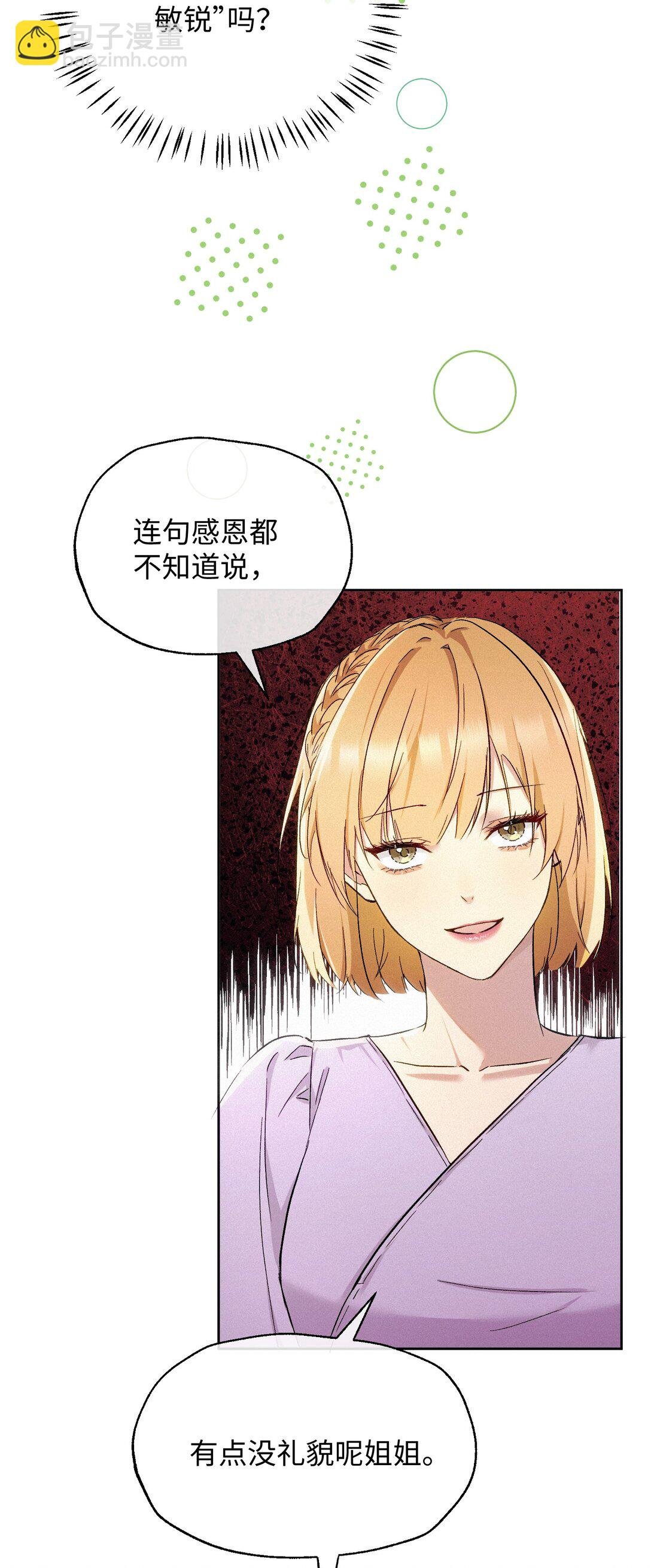 20 不该有的梦