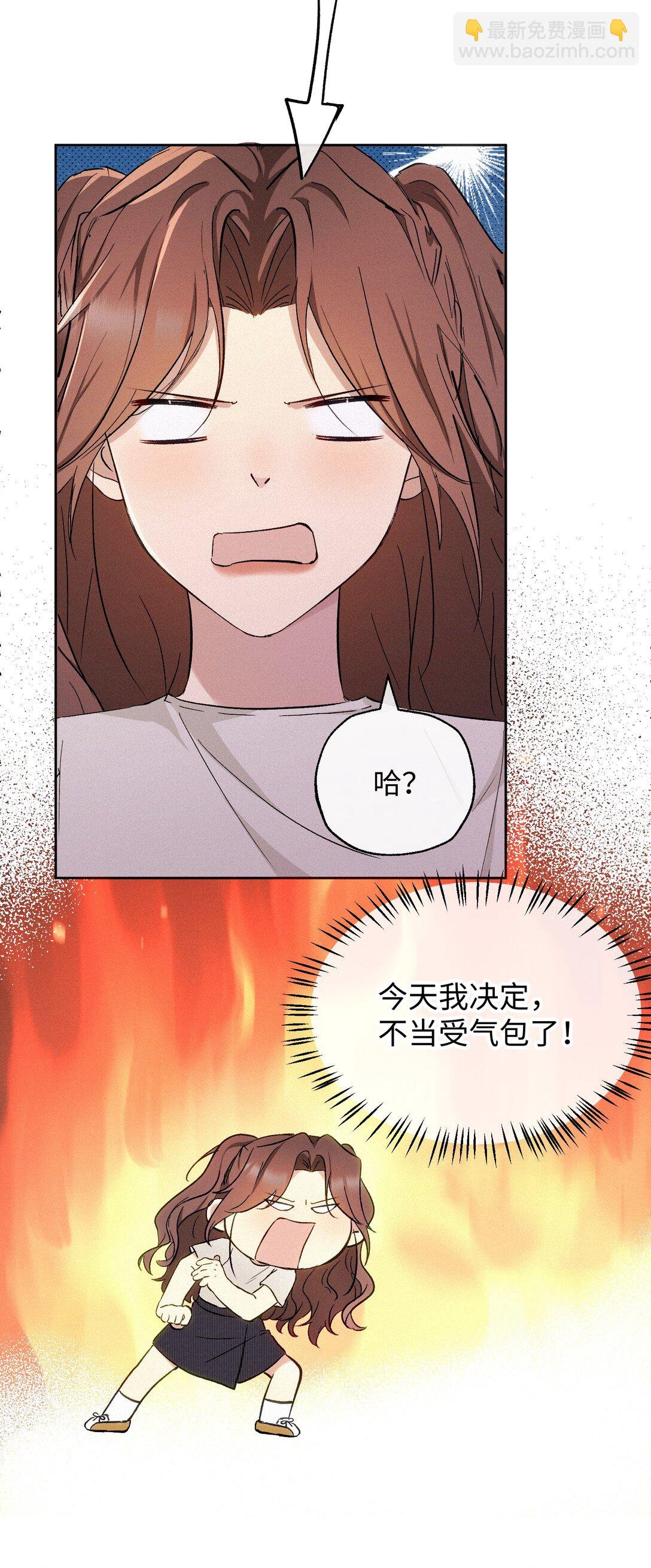 20 不该有的梦