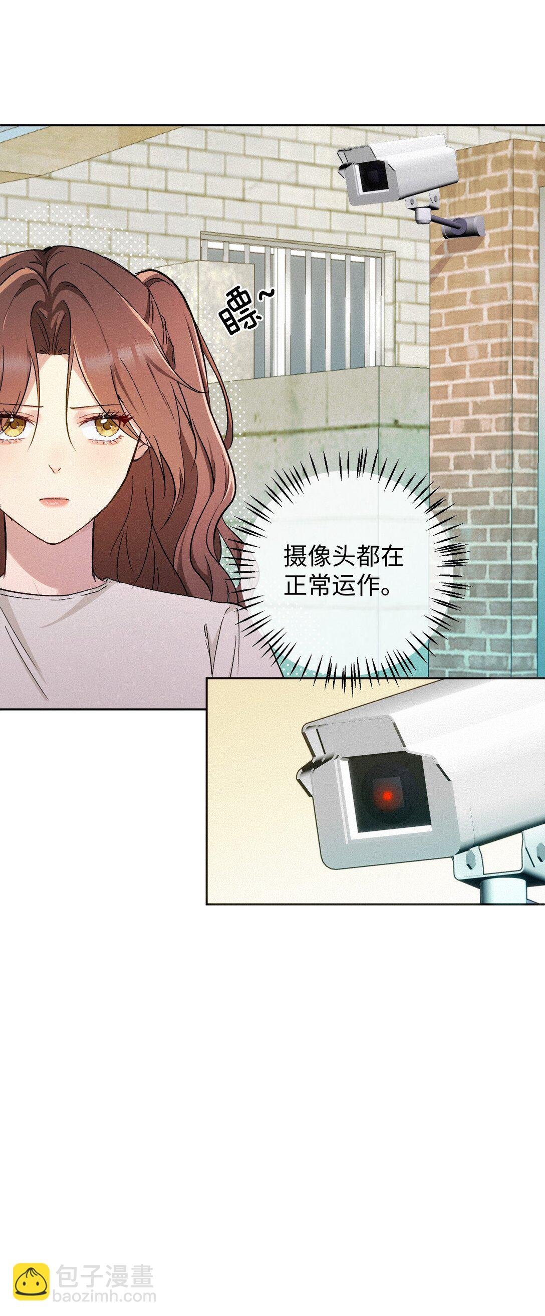 20 不该有的梦